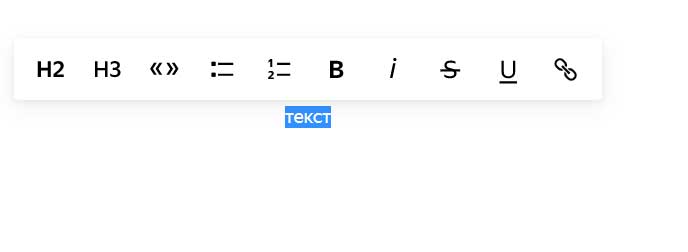 Как писать статьи на яндекс дзен. Работа с текстовым редактором и его возможности