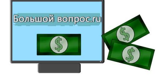 Сайт большой вопрос. Как вывести деньги