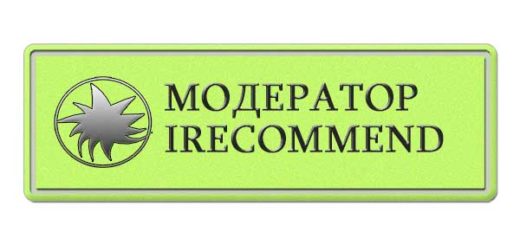 Как стать модератором на irecommend